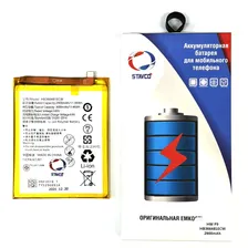 Аккумулятор HB366481ECW Stavco для Huawei Honor 5C/Honor 6C Pro/Honor 7A Pro/Honor 7C
