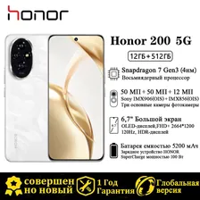 Honor Смартфон 200,Глобальная версия Global 12/512 ГБ, белый