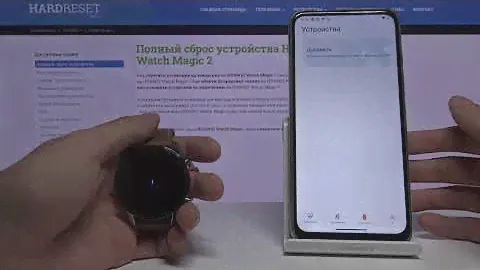 Как сбросить часы Honor Watch Magic 2 при помощи телефона — Полный сброс