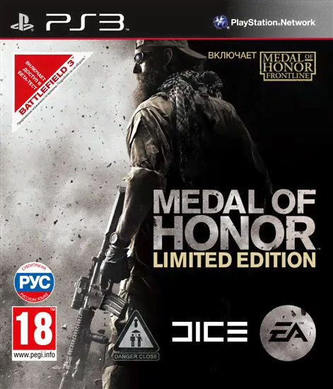 Medal of Honor Расширенное Издание (Limited Edition) PS3 (русская версия)
