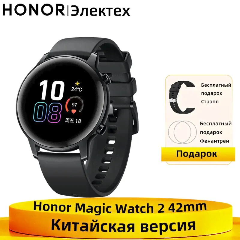 Honor Умные часы Honor magic watch 2 42mm, 42mm-0