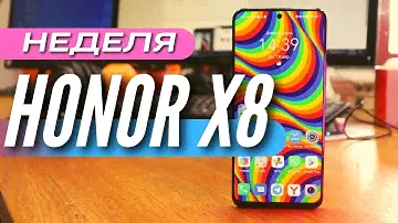 Дождались HONOR X8. САМЫЕ ТОНКИЕ РАМКИ 6+2GB/ 128GB/ 90 HZ IPS/ 64 MP/ SNAP 680