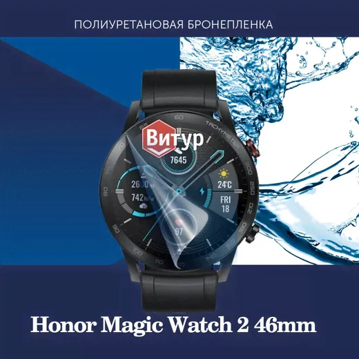      Honor Magic Watch 2 46mm /     