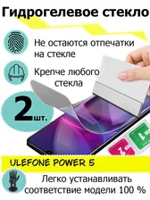 Защитные стекла Honor X9a 5g SMART PRICE